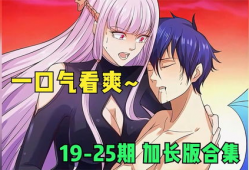 漫画亲吻视频,漫画亲吻视频捕捉心动瞬间