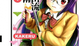 漫画道场,描绘青春热血的竞技舞台