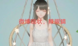 娱乐圈吃瓜别称是什么,从“吃瓜群众”到幕后真相的深度解析